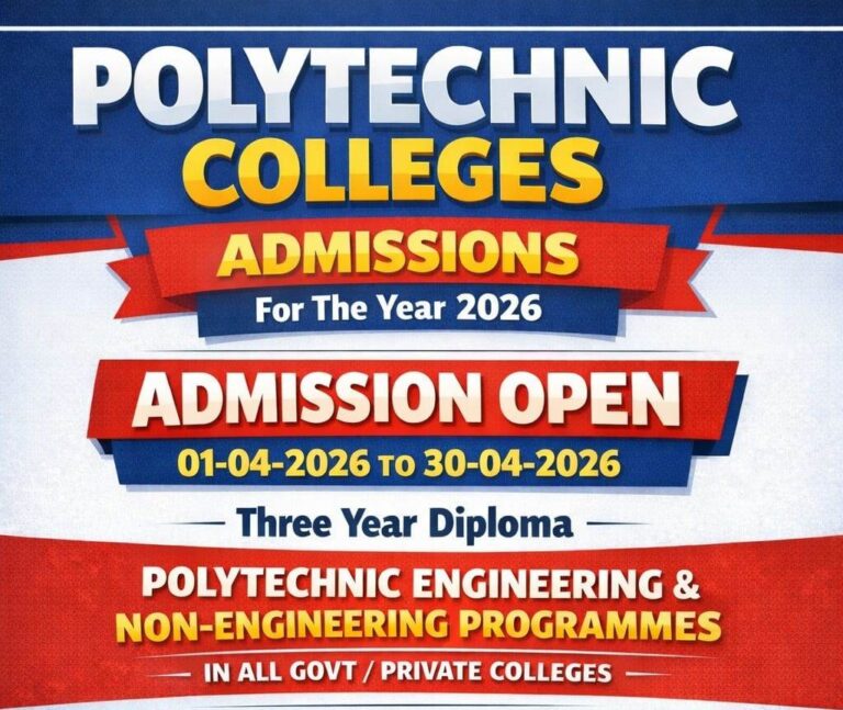Polytechnic College Admission 2026 J&K, J&K Polytechnic College Admission Apply Online- NK Computers Kishtwar